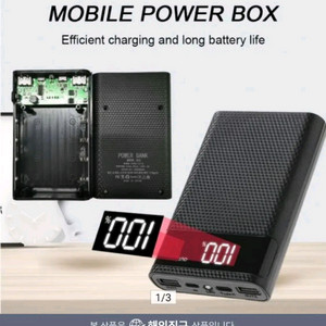 USB C타입 여행용보조배터리 4x18650 파워뱅크
