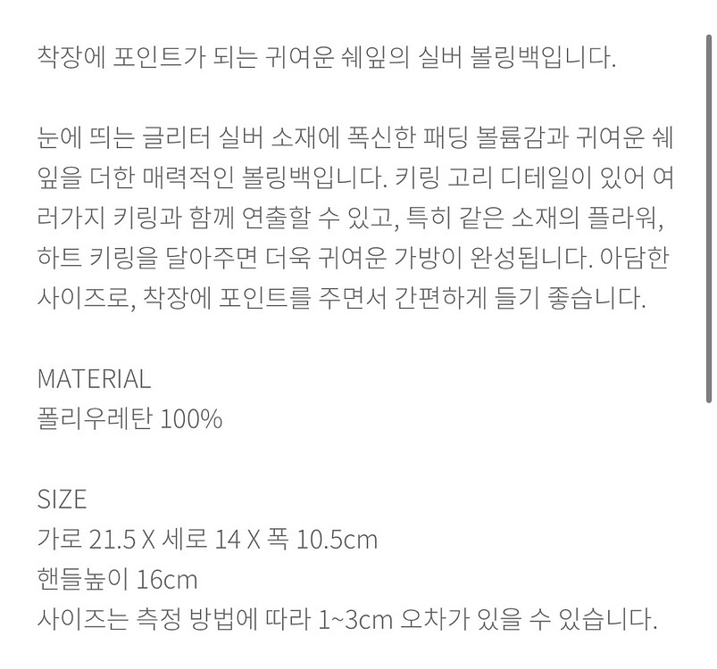 케즈 패딩 실버 토트백--6