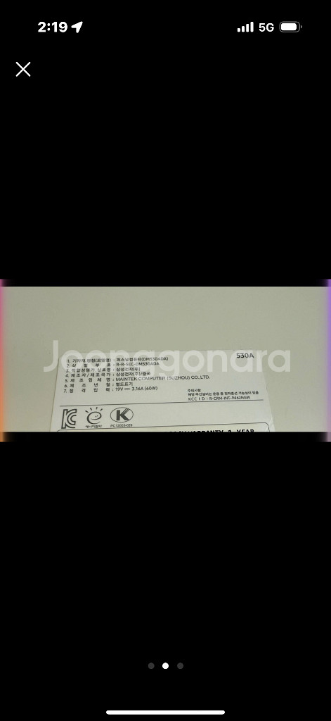 삼성 올인원PC DM530ADA--1