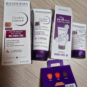 바이오더마 시카비오크림플러스100ml+핸드밤50ml