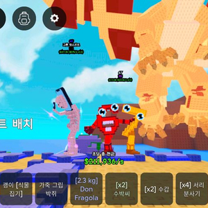 플랜츠 대 브레인롯