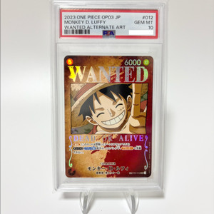 PSA10 루피 수배서 원피스카드 일판 op-03