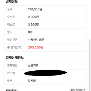 트래비스스캇 스탠딩B 1390번대 정가양도