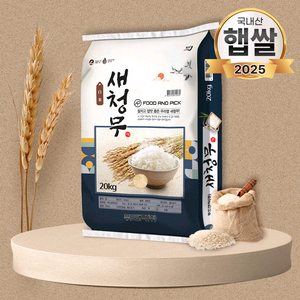 25년햅쌀 상등급 새청무쌀20kg