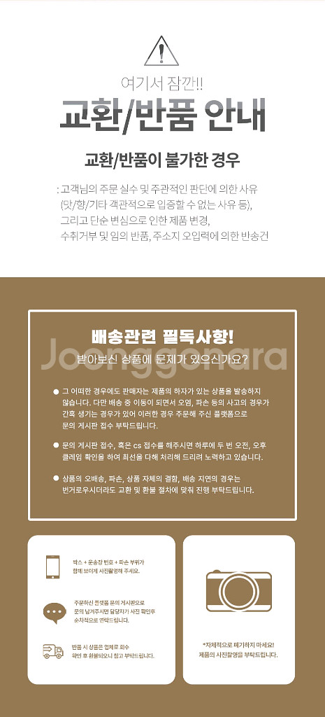 25년햅쌀 상등급 새청무쌀20kg--7