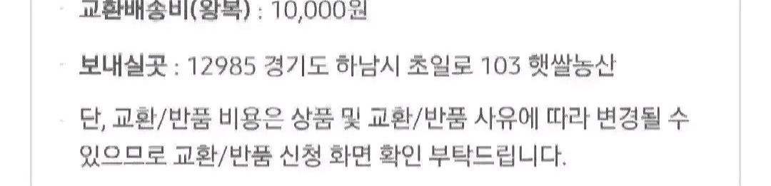 25년햅쌀 상등급 새청무쌀20kg--8