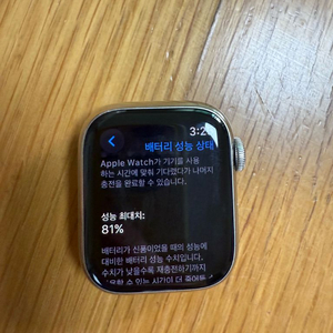 에르메스 애플워치 8 41mm 셀룰러 (애플케어)