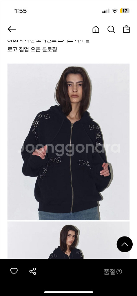 폴리수엠 후드 집업 후디 후드티--0