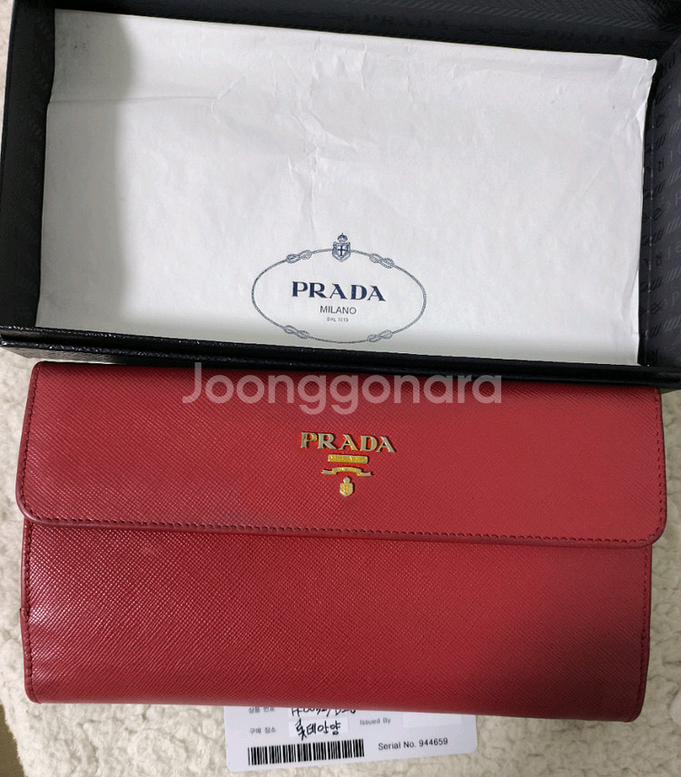 정품 프라다 장지갑(무료배송)--0