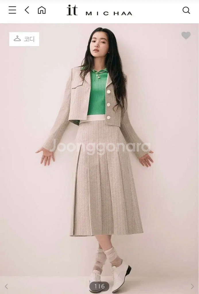 잇미샤 트위드 셋업 김태리 정장 자켓 롱스커트 베이지--0
