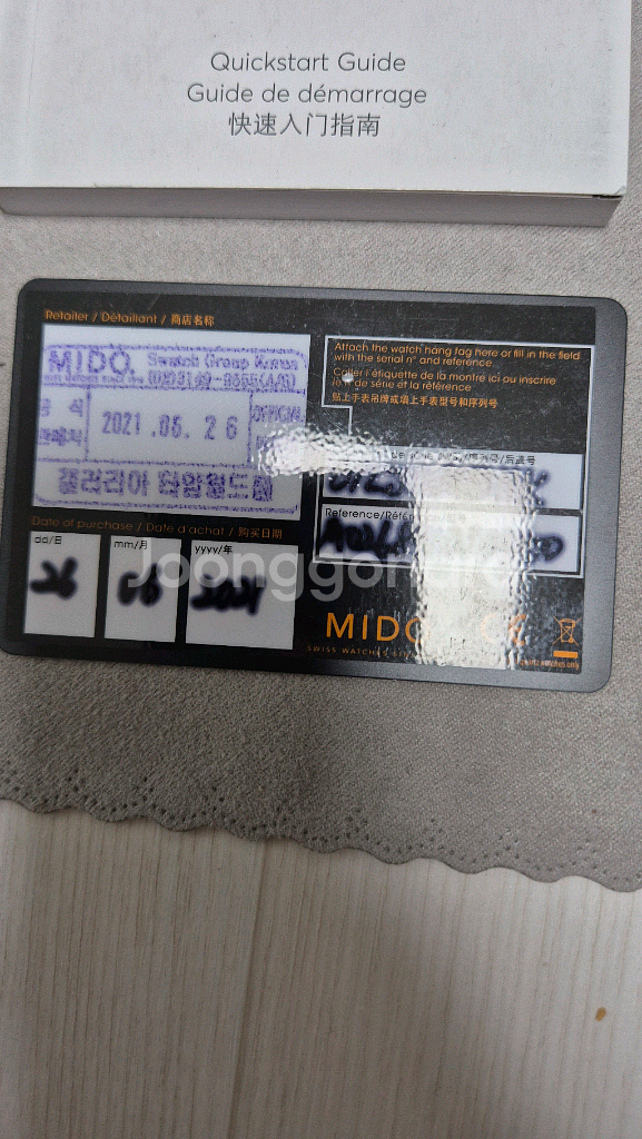 미도 오션스타 트리뷰트 로즈골드 콤비 다이버시계--7