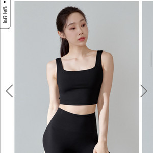 젝시믹스S 젤라 인텐션 스퀘어 브라탑 블랙