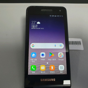 갤럭시 폴더2 / 16GB / 블랙