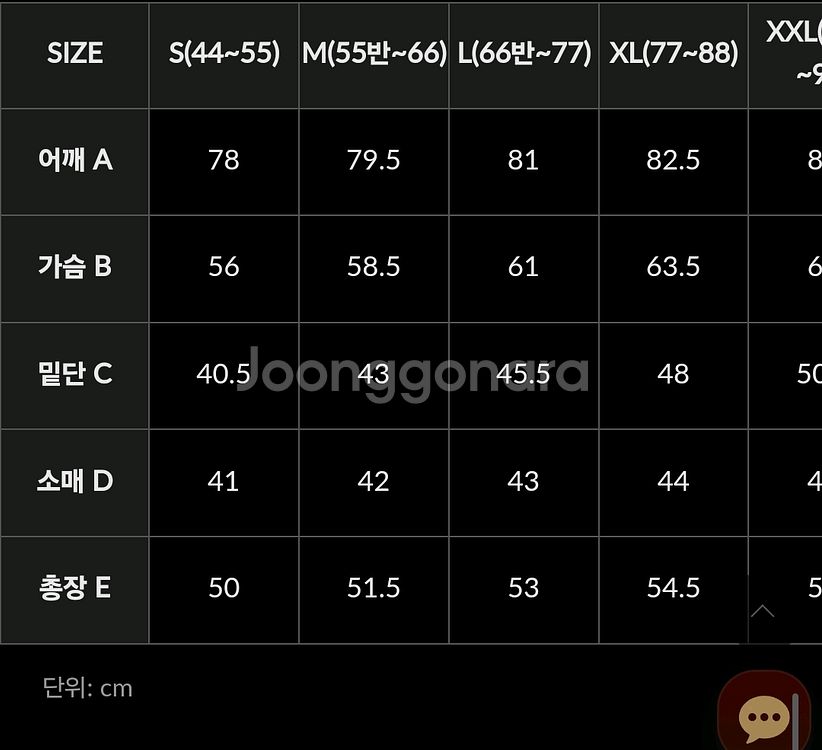 새제품 젝시믹스 크롭점퍼 바람막이/크롭 집업 자켓 L--3