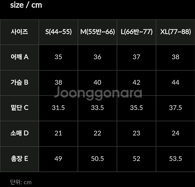 새제품 젝시믹스 크롭점퍼 바람막이/크롭 집업 자켓 L--7