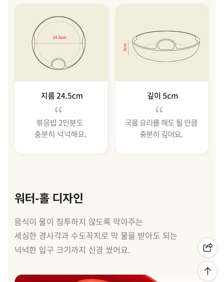 아쿠아웨이브 국산 전자레인지 스팀 용기 찜기--4