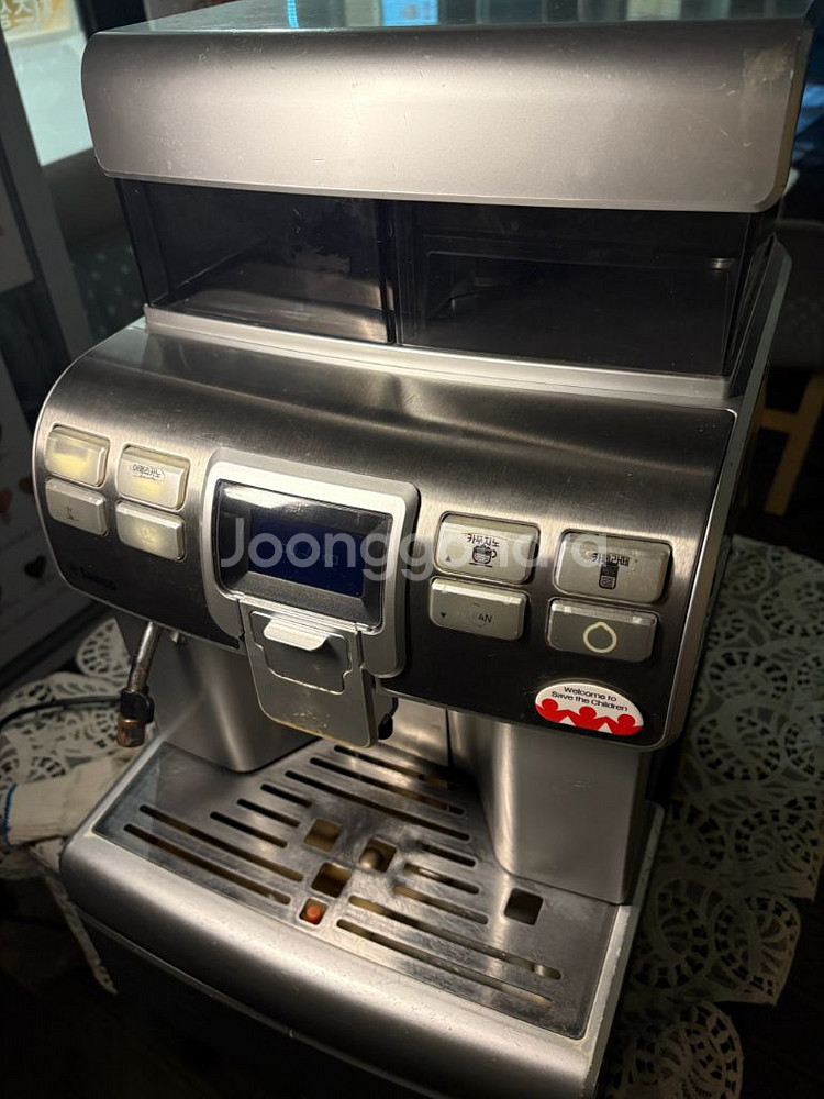 세코 아우리카 전자동 커피머신--1