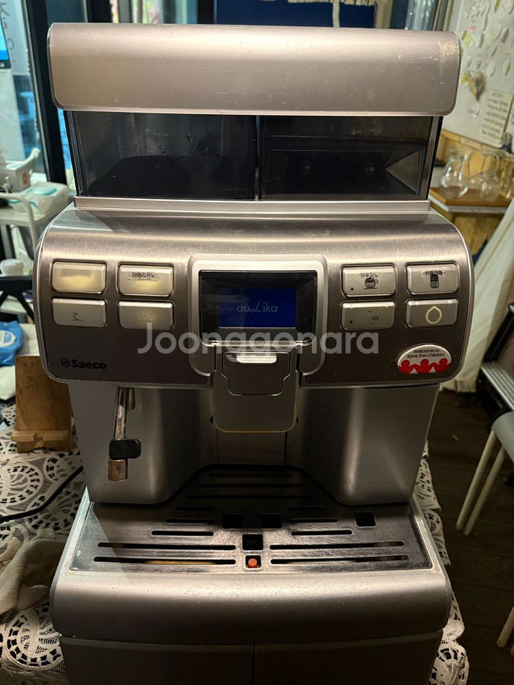 세코 아우리카 전자동 커피머신--0