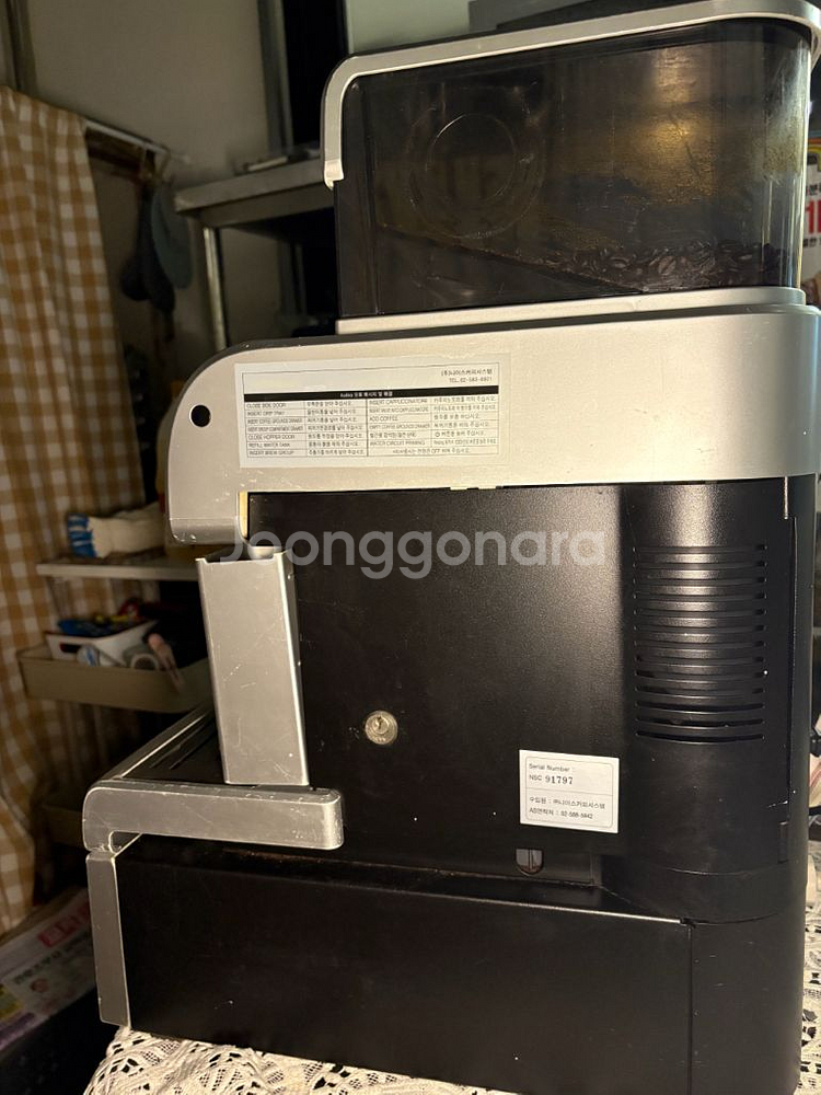 세코 아우리카 전자동 커피머신--2