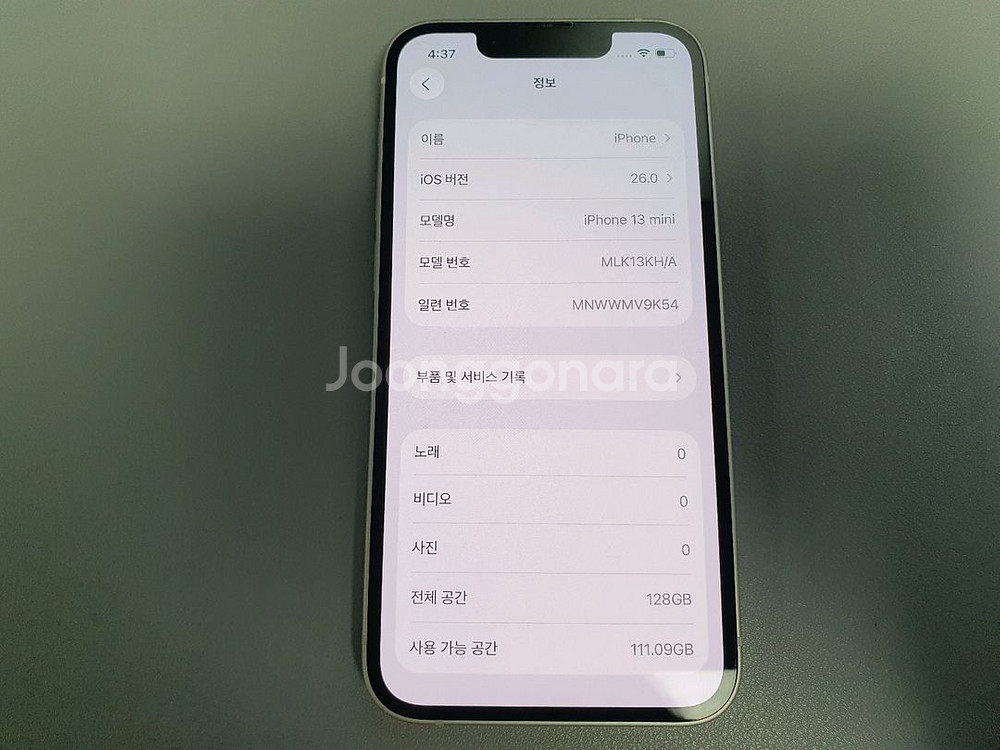 아이폰13 미니 / 128GB / 화이트--3
