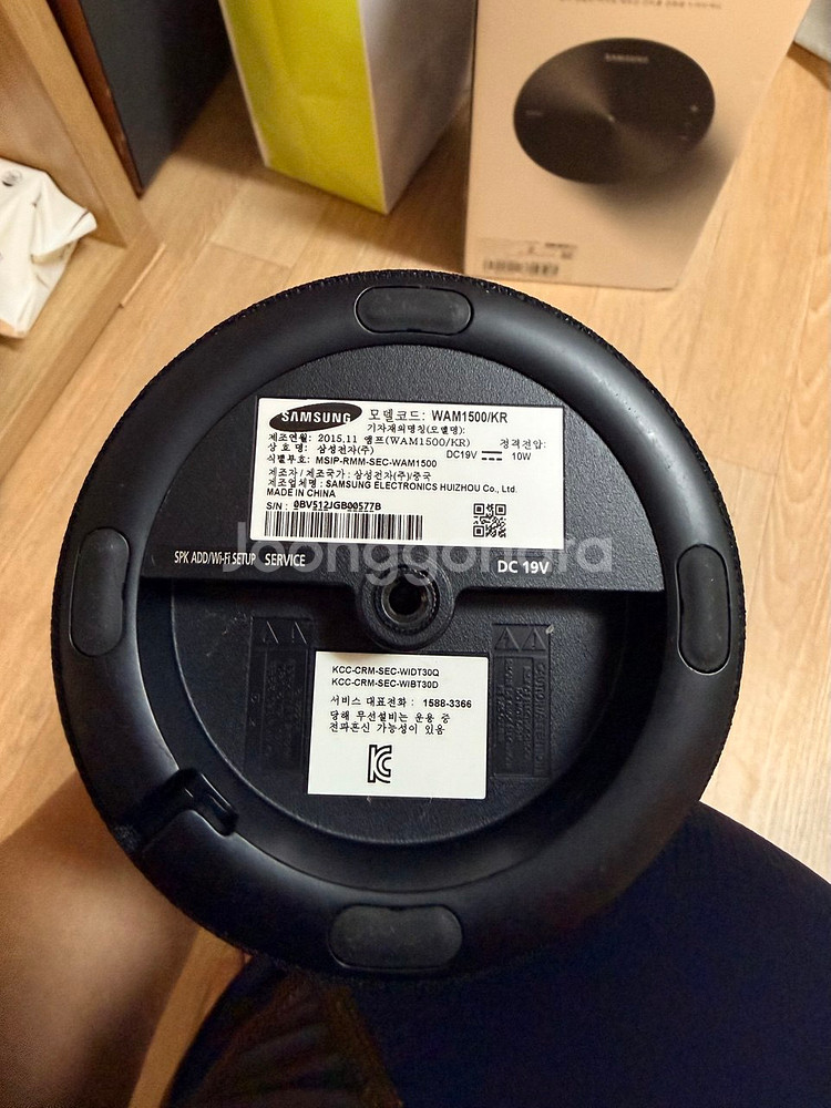삼성 R1 블루투스 스피커 WAM1500 팝니다.--2