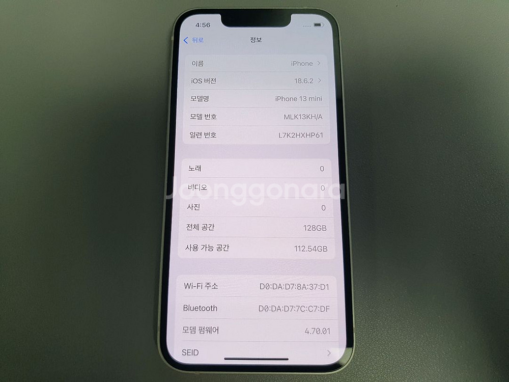 아이폰13 미니 / 128GB / 화이트--4