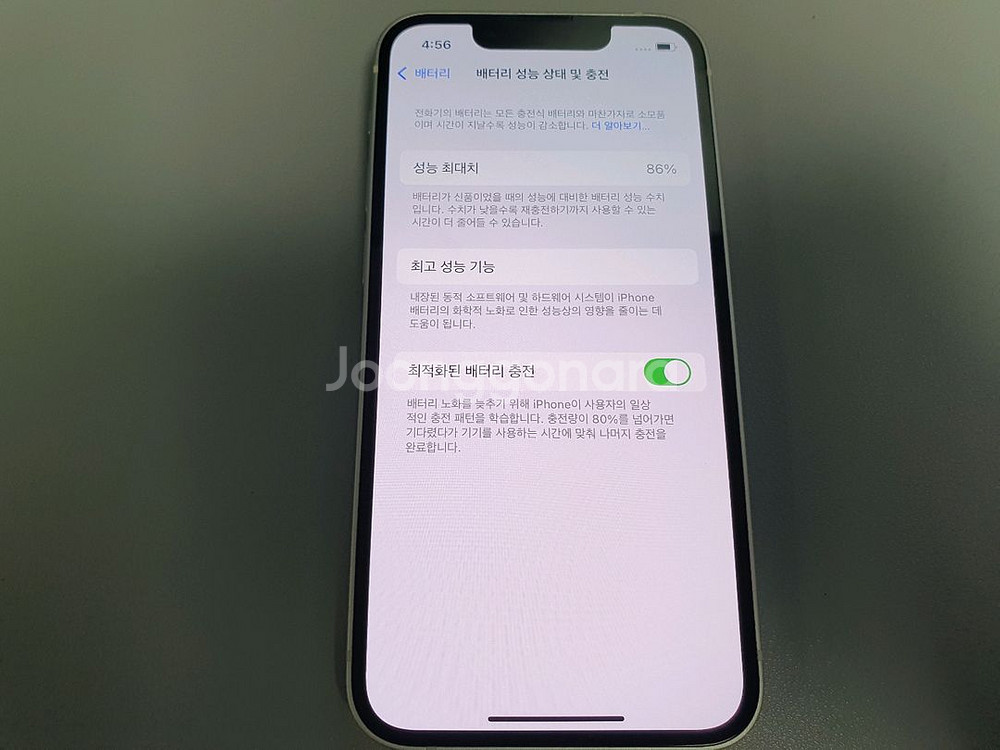 아이폰13 미니 / 128GB / 화이트--5