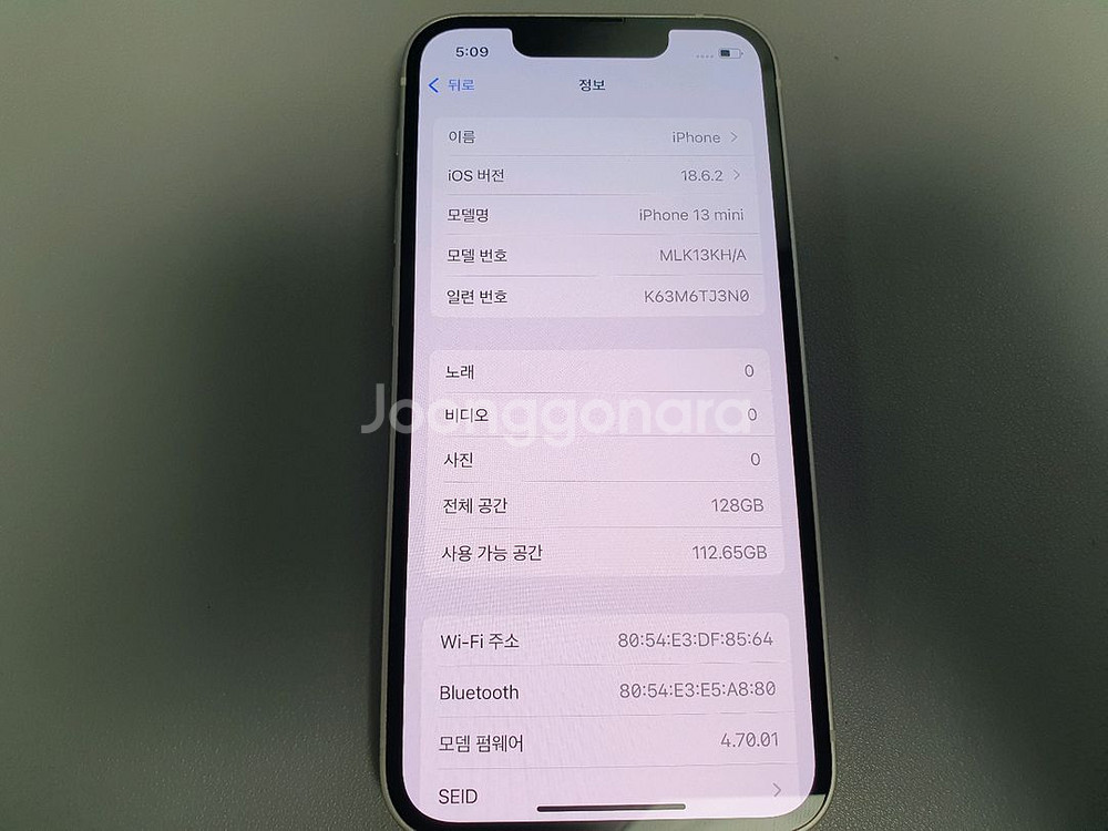 아이폰13 미니 / 128GB / 화이트--3