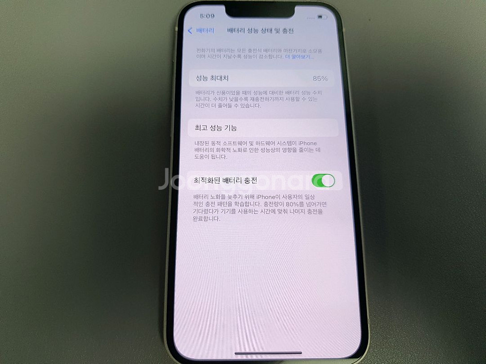 아이폰13 미니 / 128GB / 화이트--4