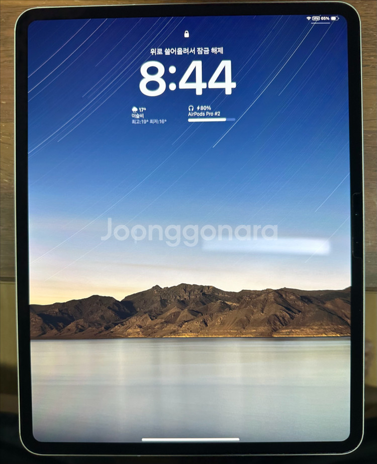 아이패드 프로 13 M4 실버 256 셀룰러 박스포함--1