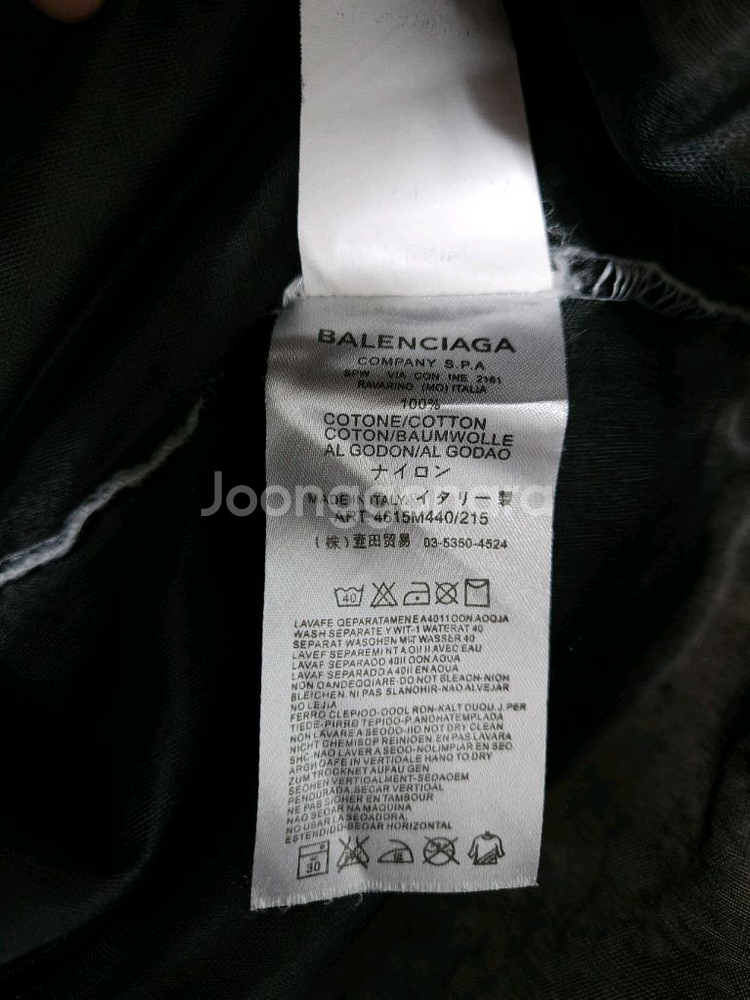 발렌시아가 패딩 맨투맨 (FREE)--5