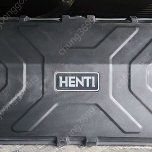 핸티 스토리지 박스.