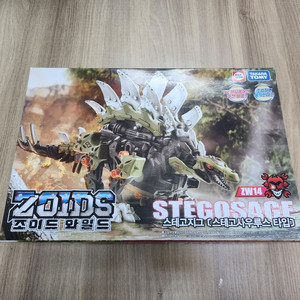 조이드와일드 스테고지그, 가논터스, 제노렉스 버스터XA