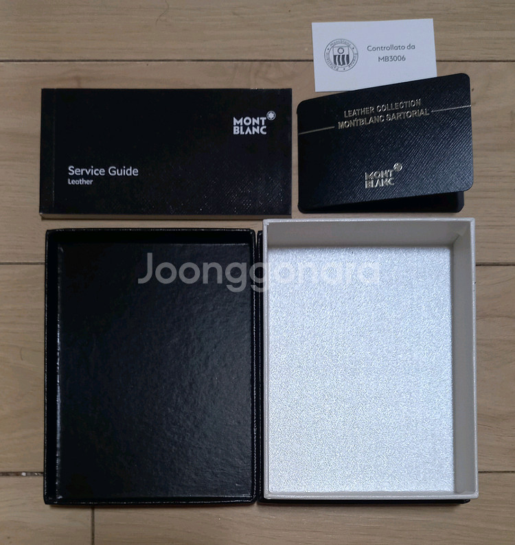 몽블랑 정품 지갑 공박스--1