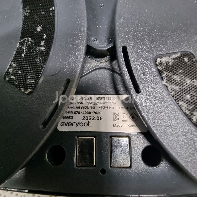 에브리붓 물걸레청소기--2