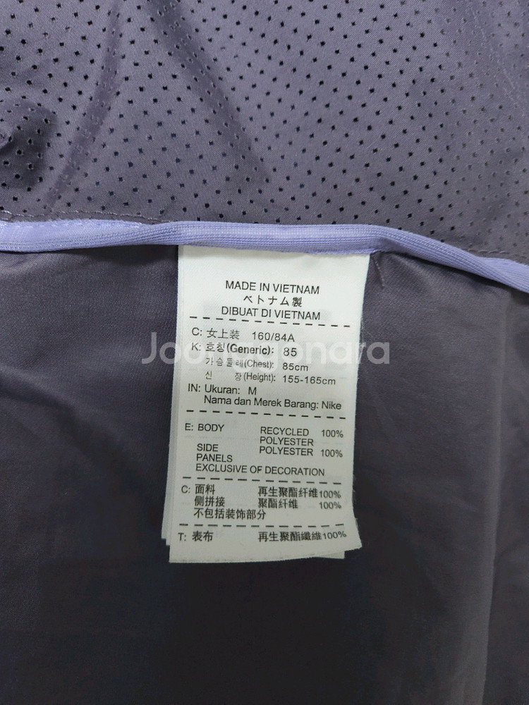 나이키 러닝 경량 바람막이 자켓 (85/S)--3