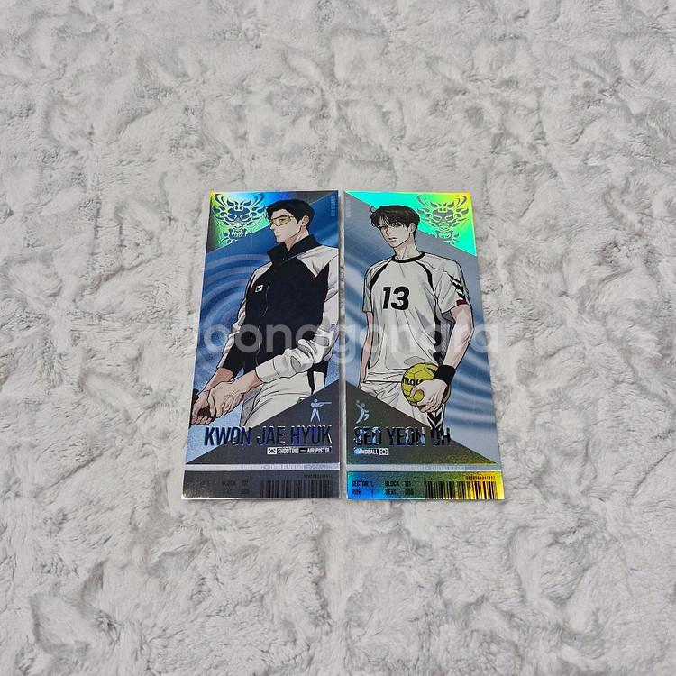 리미티드 런 팀레진 경기 티켓--0