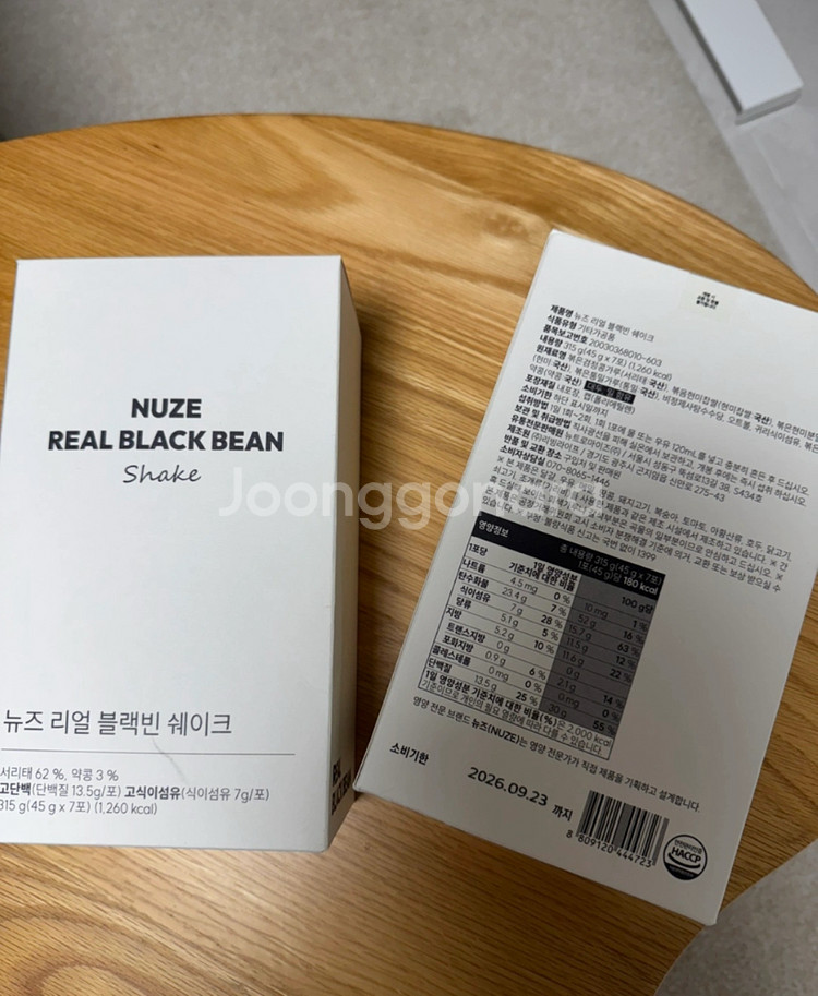 뉴즈 리얼 블랙빈 쉐이크 7개입 새상품 2박스 일괄--1