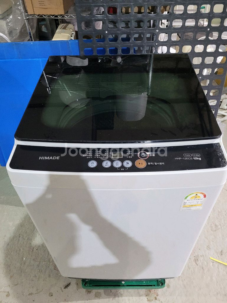 하이메이드 통돌이 세탁기 12KG HMP-12ECA--0