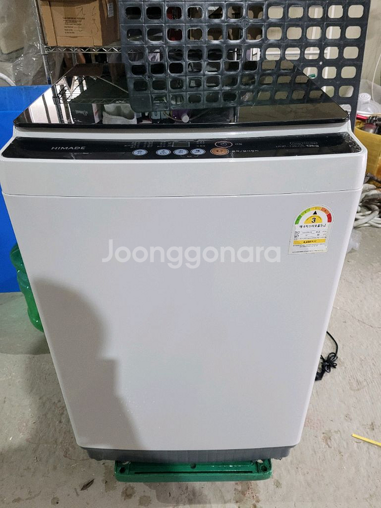 하이메이드 통돌이 세탁기 12KG HMP-12ECA--1