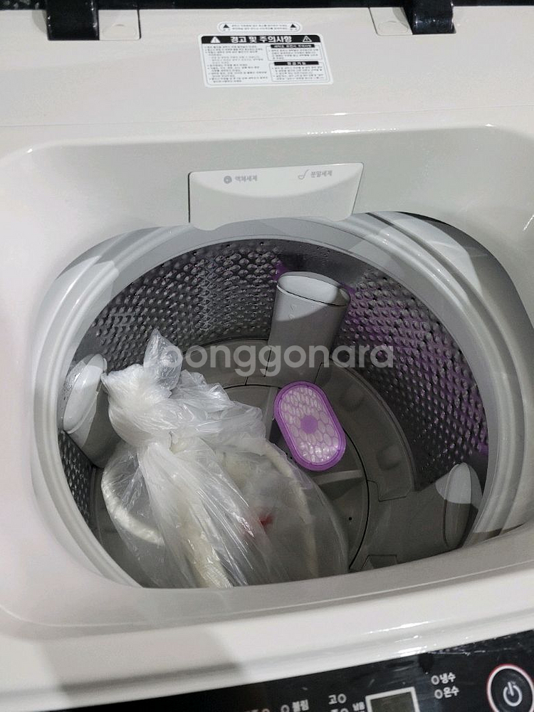 하이메이드 통돌이 세탁기 12KG HMP-12ECA--4