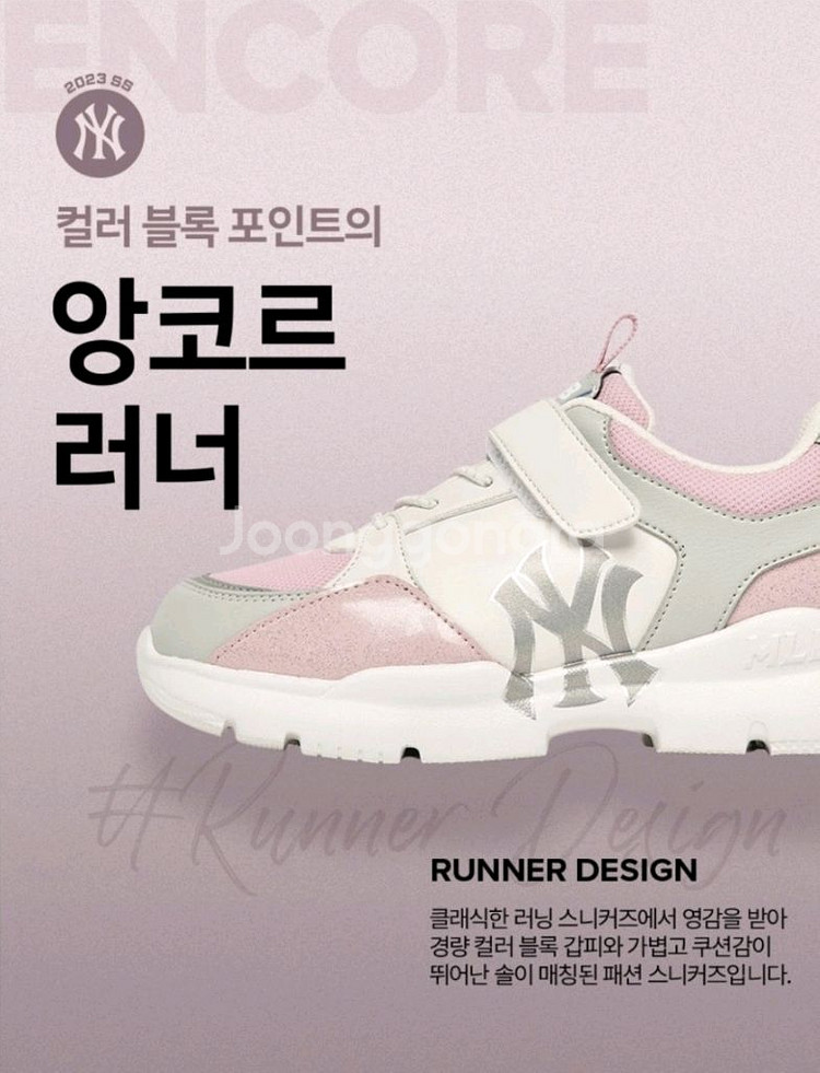 MLB 키즈 운동화 220 핑크--1