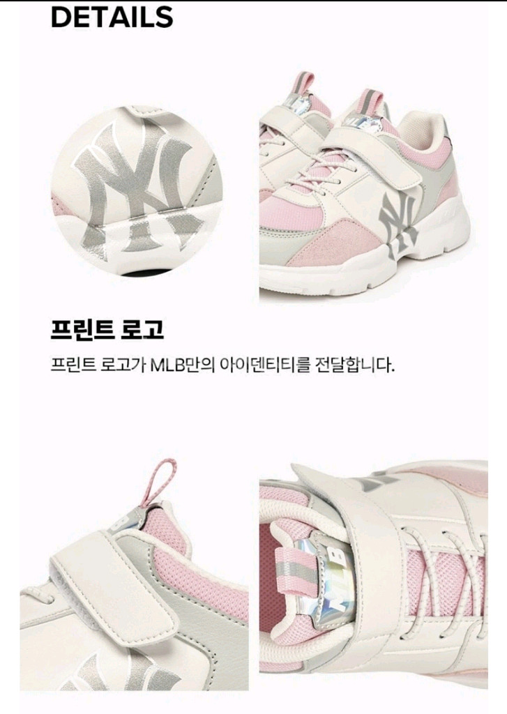 MLB 키즈 운동화 220 핑크--2
