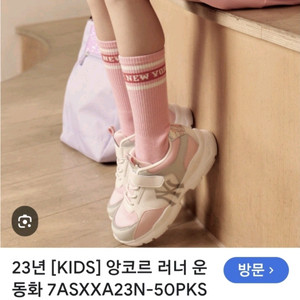 MLB 키즈 운동화 220 핑크