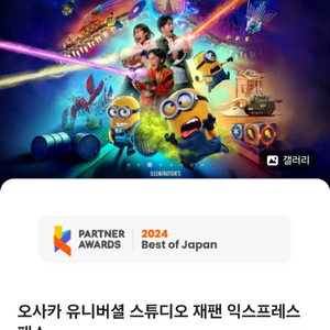 유니버셜익스프레스 구매 원합니다!