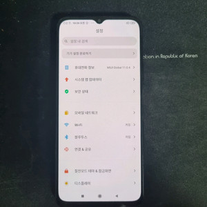 샤오미 미10라이트 me10lite