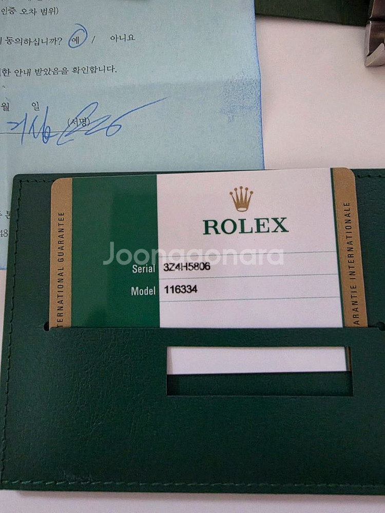 롤렉스 데이저스트41mm 116334--3