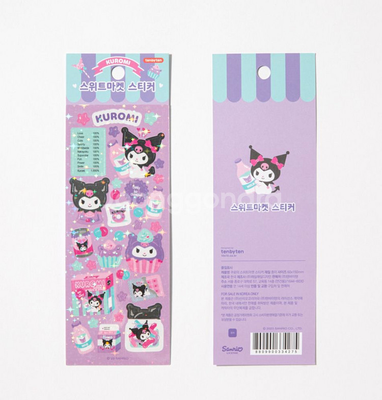 산리오 쿠로미 스위트 마켓 스티커--1