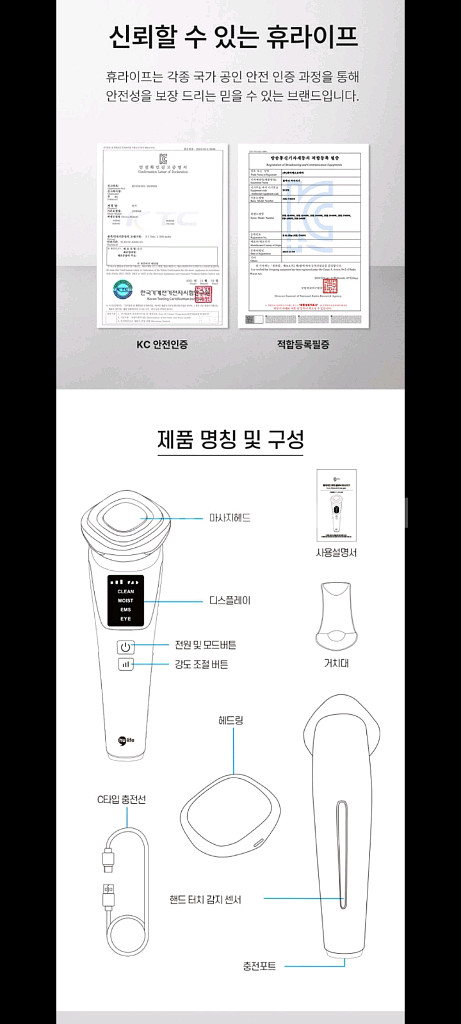 17만원 피부주름마사지기 안마기 운동기구 다이어트기구--7