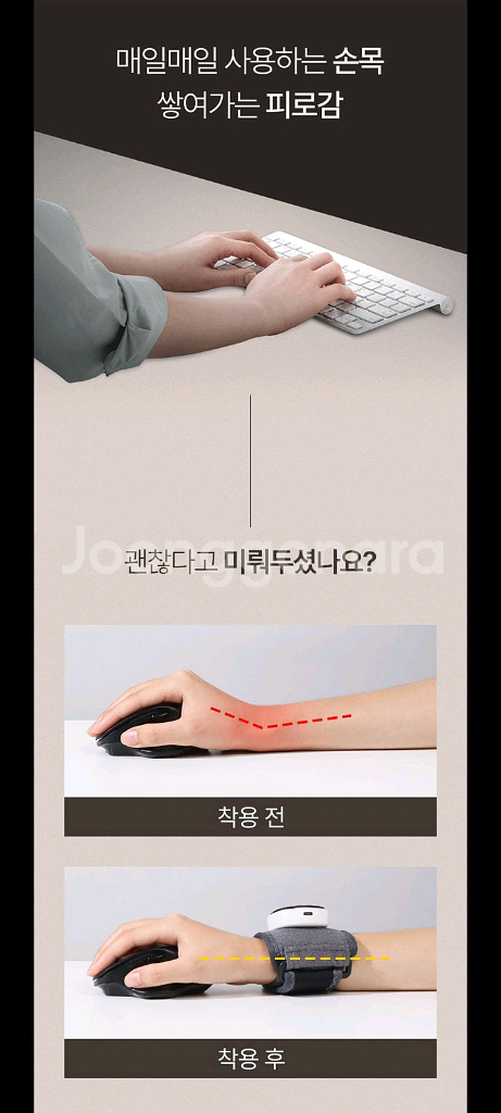 25만원마사지기 안마기 손목마사지기할인!!--3